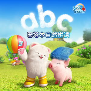 欧美A片视频在线观着
