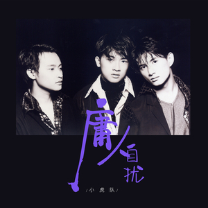 欧美A片视频在线观着
